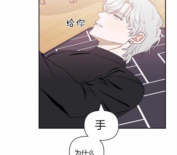 《次于别人的关系》漫画最新章节第38话免费下拉式在线观看章节第【43】张图片