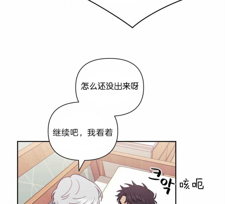 《次于别人的关系》漫画最新章节第35话免费下拉式在线观看章节第【15】张图片