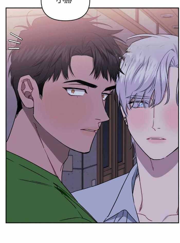《次于别人的关系》漫画最新章节第104话免费下拉式在线观看章节第【14】张图片