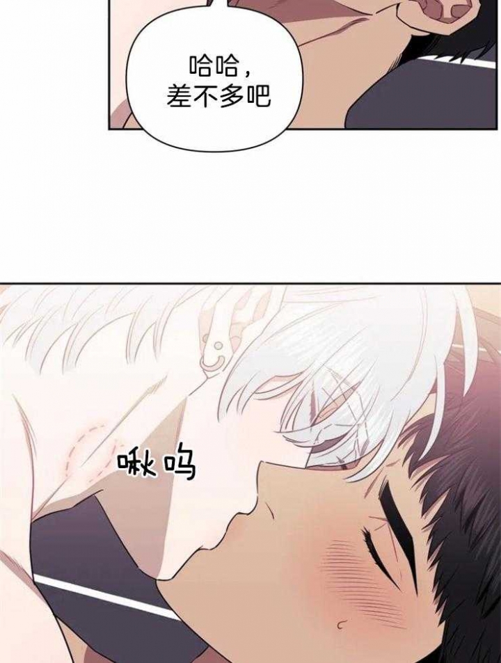 《次于别人的关系》漫画最新章节第41话免费下拉式在线观看章节第【4】张图片