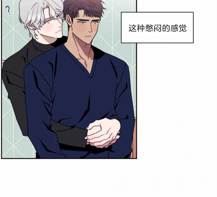《次于别人的关系》漫画最新章节第36话免费下拉式在线观看章节第【27】张图片