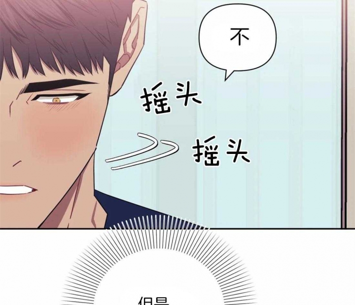 《次于别人的关系》漫画最新章节第37话免费下拉式在线观看章节第【50】张图片