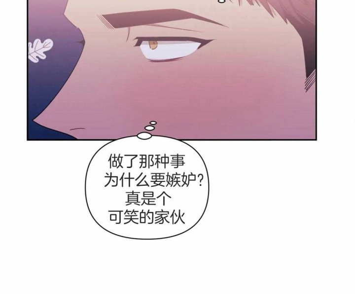 《次于别人的关系》漫画最新章节第54话免费下拉式在线观看章节第【34】张图片