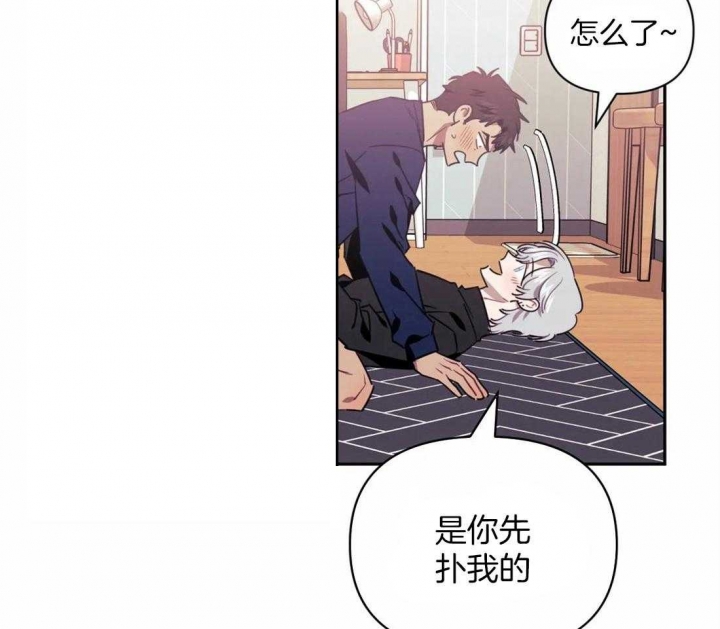 《次于别人的关系》漫画最新章节第38话免费下拉式在线观看章节第【30】张图片