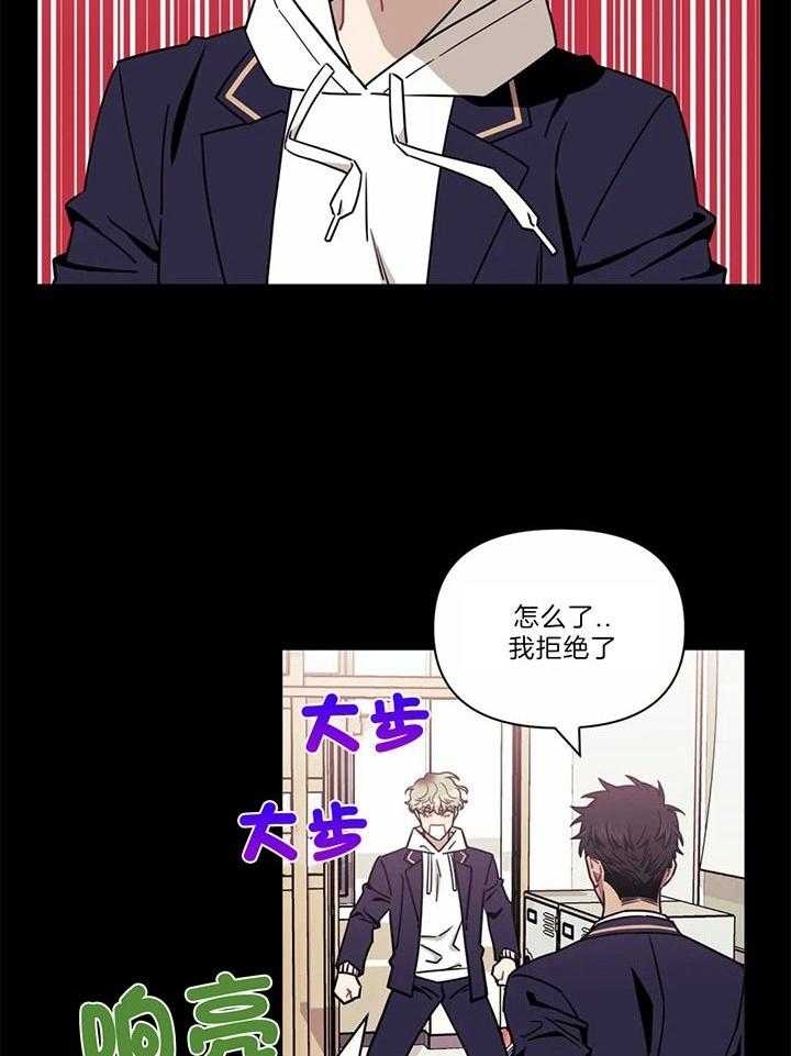 《次于别人的关系》漫画最新章节第25话免费下拉式在线观看章节第【8】张图片