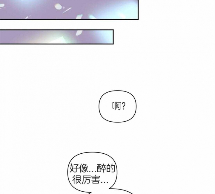 《次于别人的关系》漫画最新章节第45话免费下拉式在线观看章节第【29】张图片