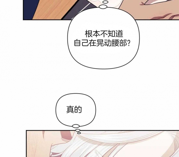 《次于别人的关系》漫画最新章节第38话免费下拉式在线观看章节第【26】张图片