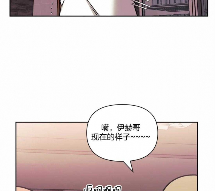 《次于别人的关系》漫画最新章节第29话免费下拉式在线观看章节第【46】张图片