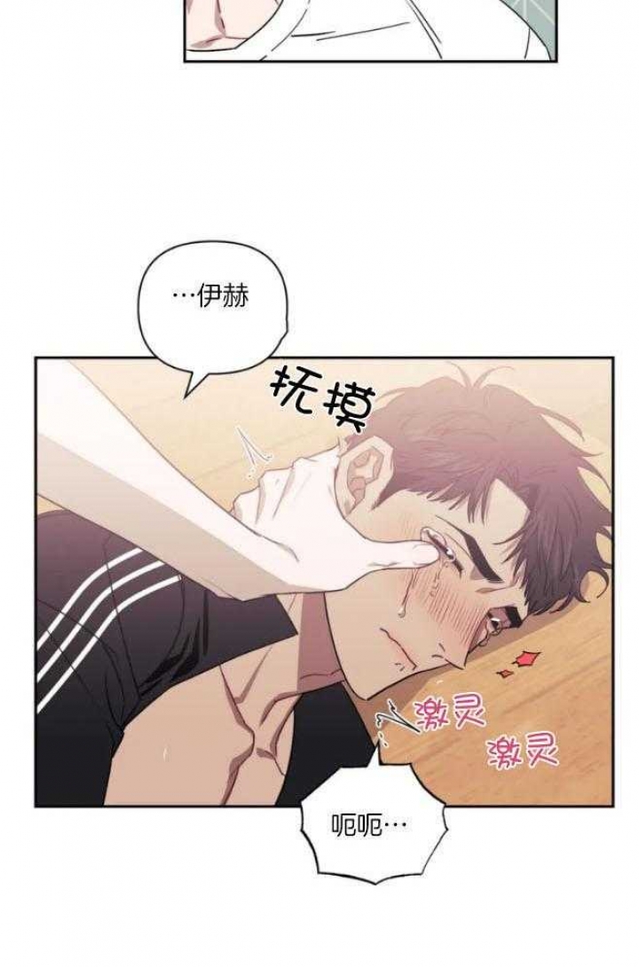 《次于别人的关系》漫画最新章节第67话免费下拉式在线观看章节第【19】张图片