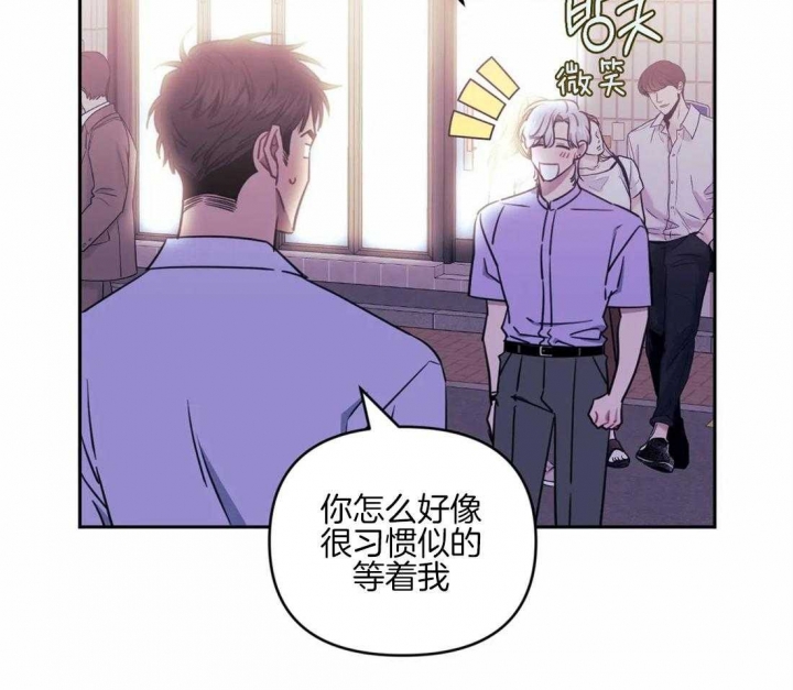 《次于别人的关系》漫画最新章节第63话免费下拉式在线观看章节第【13】张图片