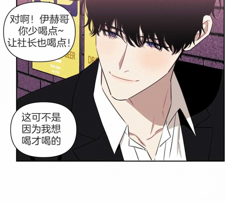 《次于别人的关系》漫画最新章节第44话免费下拉式在线观看章节第【40】张图片