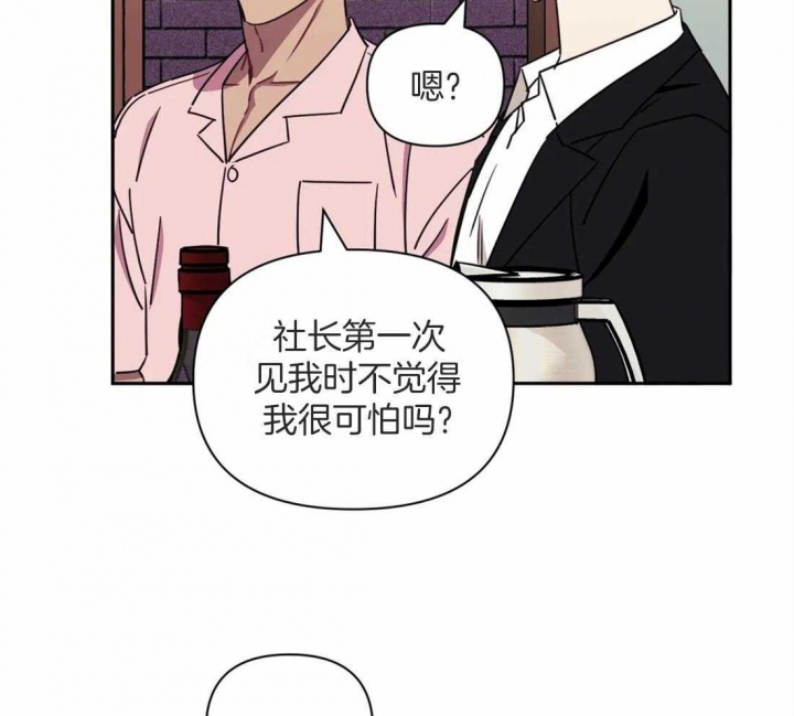 《次于别人的关系》漫画最新章节第45话免费下拉式在线观看章节第【12】张图片