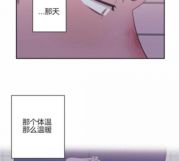 《次于别人的关系》漫画最新章节第57话免费下拉式在线观看章节第【46】张图片