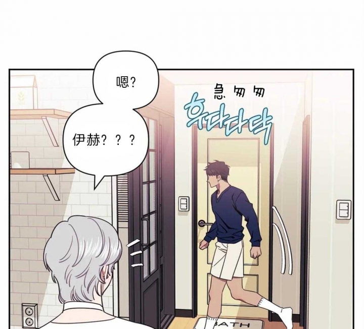 《次于别人的关系》漫画最新章节第36话免费下拉式在线观看章节第【36】张图片