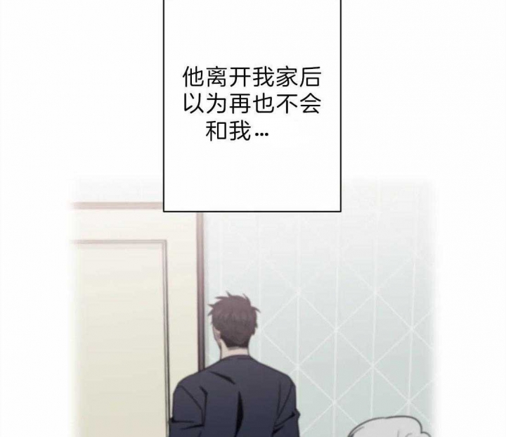 《次于别人的关系》漫画最新章节第39话免费下拉式在线观看章节第【7】张图片