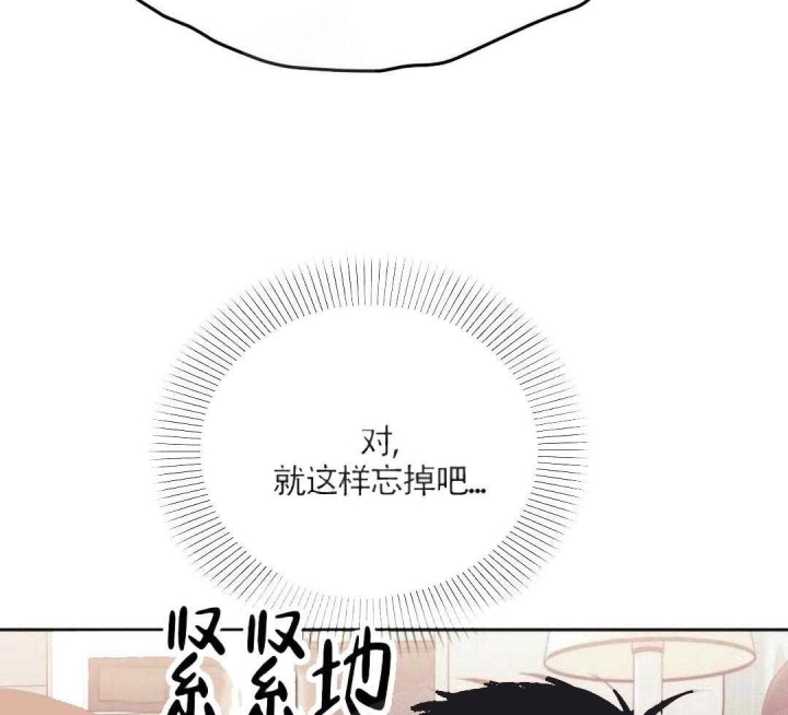 《次于别人的关系》漫画最新章节第5话免费下拉式在线观看章节第【26】张图片