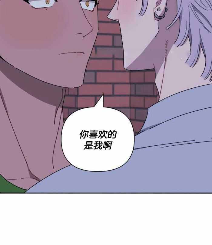 《次于别人的关系》漫画最新章节第108话免费下拉式在线观看章节第【33】张图片