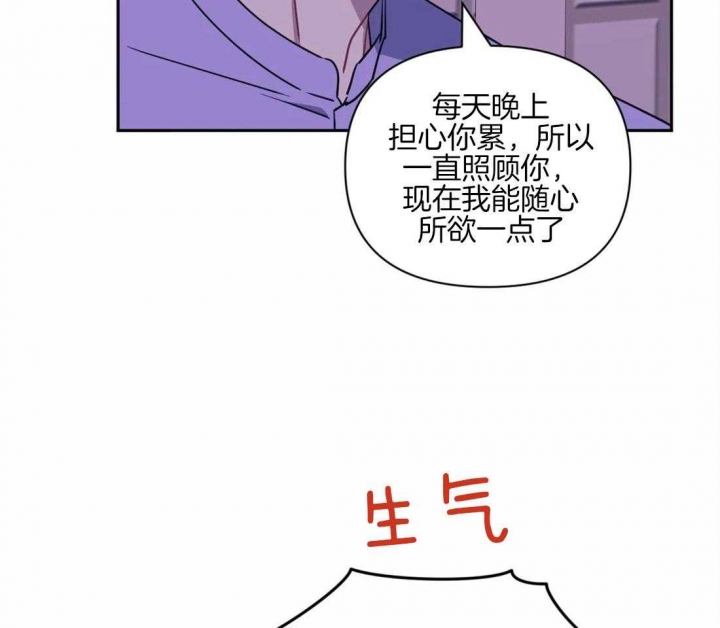 《次于别人的关系》漫画最新章节第63话免费下拉式在线观看章节第【17】张图片