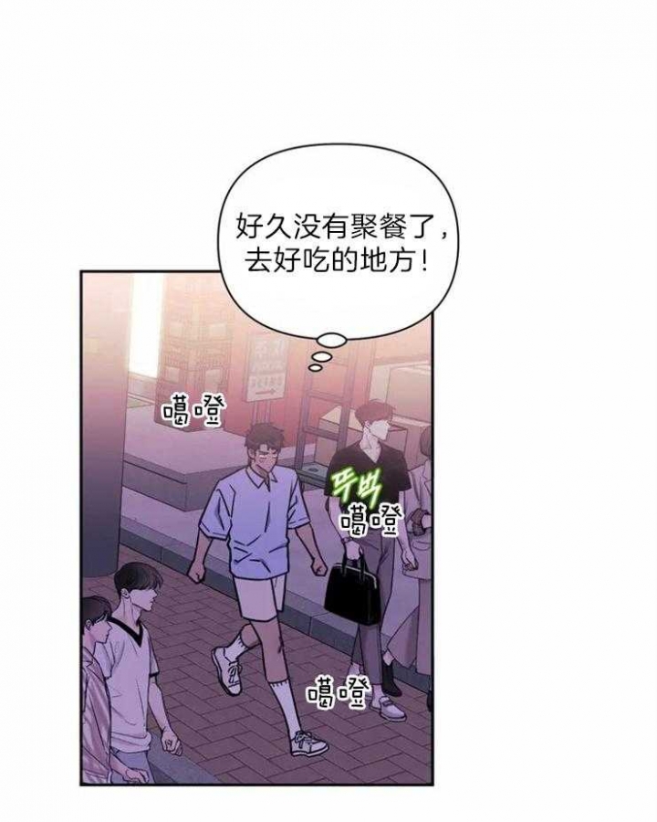 《次于别人的关系》漫画最新章节第34话免费下拉式在线观看章节第【1】张图片