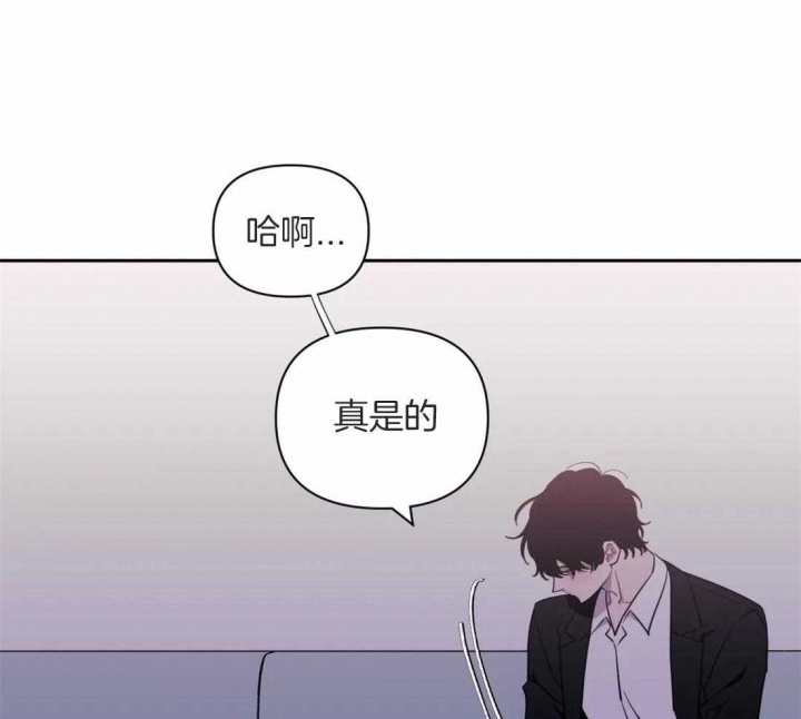 《次于别人的关系》漫画最新章节第46话免费下拉式在线观看章节第【10】张图片