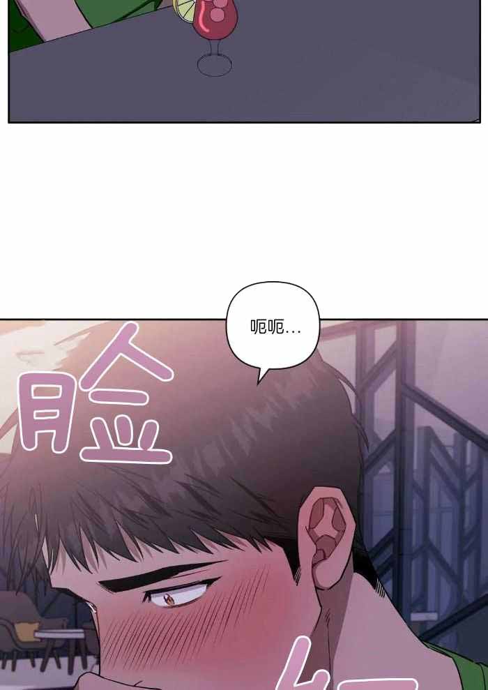 《次于别人的关系》漫画最新章节第106话免费下拉式在线观看章节第【19】张图片