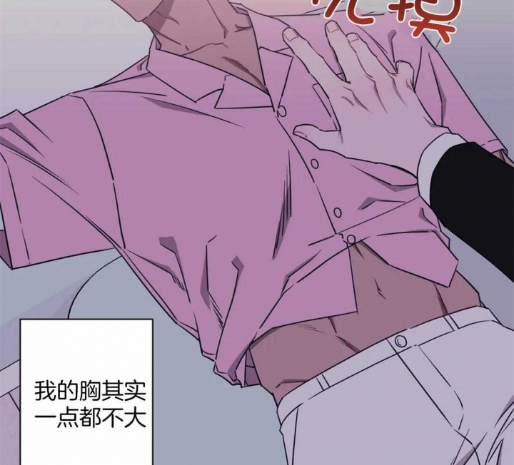 《次于别人的关系》漫画最新章节第48话免费下拉式在线观看章节第【16】张图片