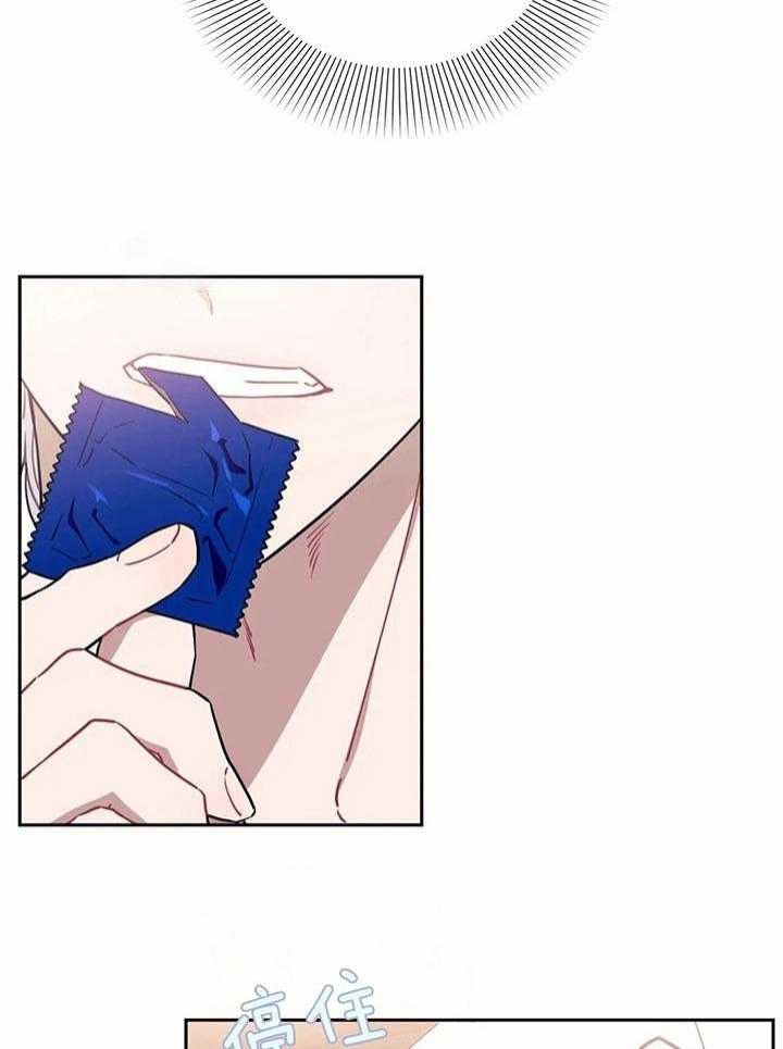 《次于别人的关系》漫画最新章节第21话免费下拉式在线观看章节第【3】张图片