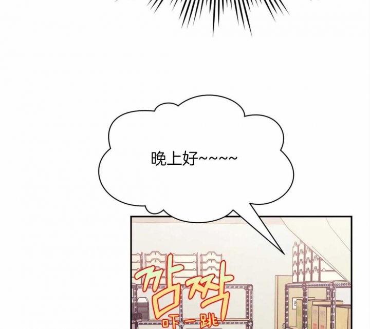 《次于别人的关系》漫画最新章节第57话免费下拉式在线观看章节第【16】张图片