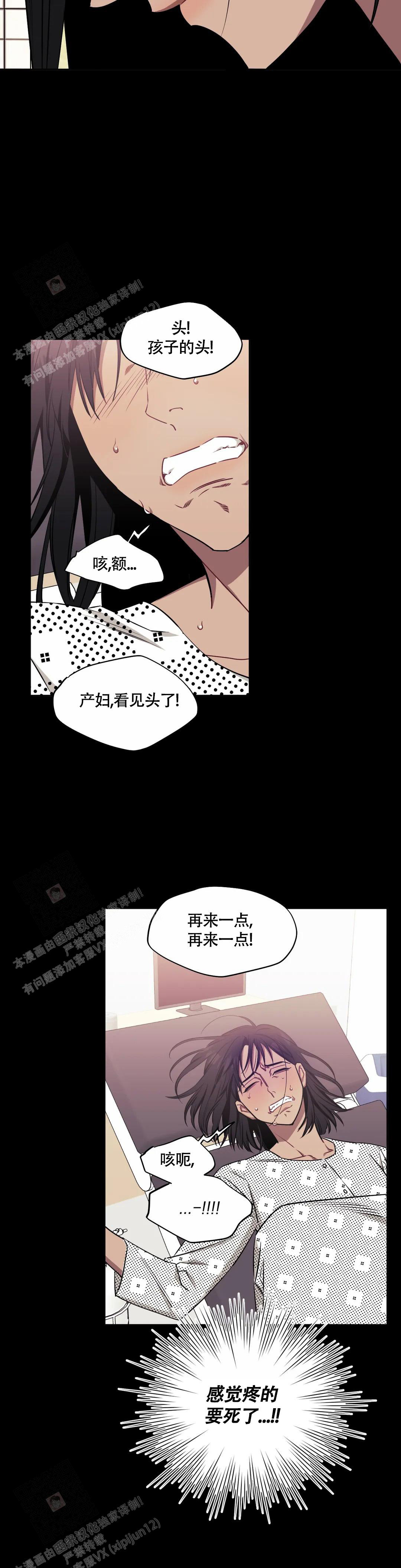 《次于别人的关系》漫画最新章节第122话免费下拉式在线观看章节第【13】张图片