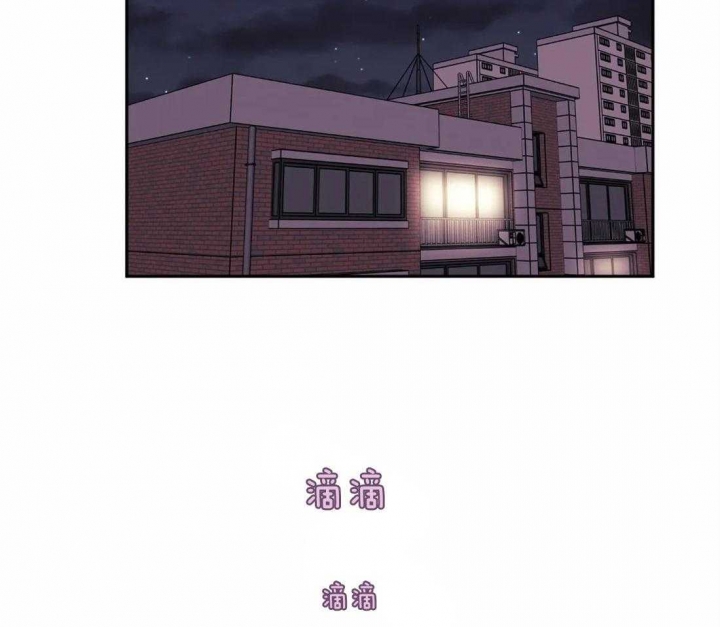 《次于别人的关系》漫画最新章节第37话免费下拉式在线观看章节第【2】张图片