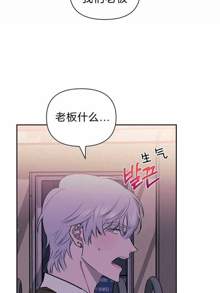 《次于别人的关系》漫画最新章节第16话免费下拉式在线观看章节第【11】张图片