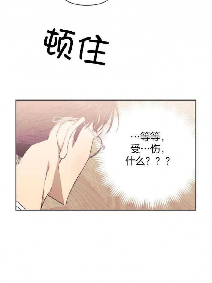 《次于别人的关系》漫画最新章节第77话免费下拉式在线观看章节第【15】张图片