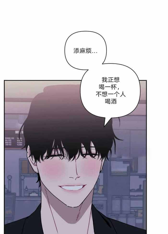 《次于别人的关系》漫画最新章节第105话免费下拉式在线观看章节第【15】张图片