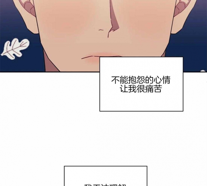 《次于别人的关系》漫画最新章节第59话免费下拉式在线观看章节第【42】张图片