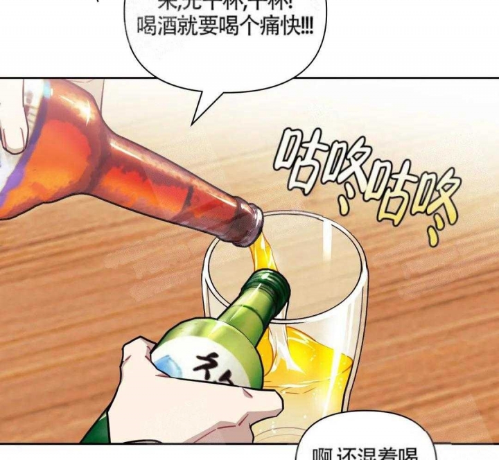 《次于别人的关系》漫画最新章节第7话免费下拉式在线观看章节第【28】张图片