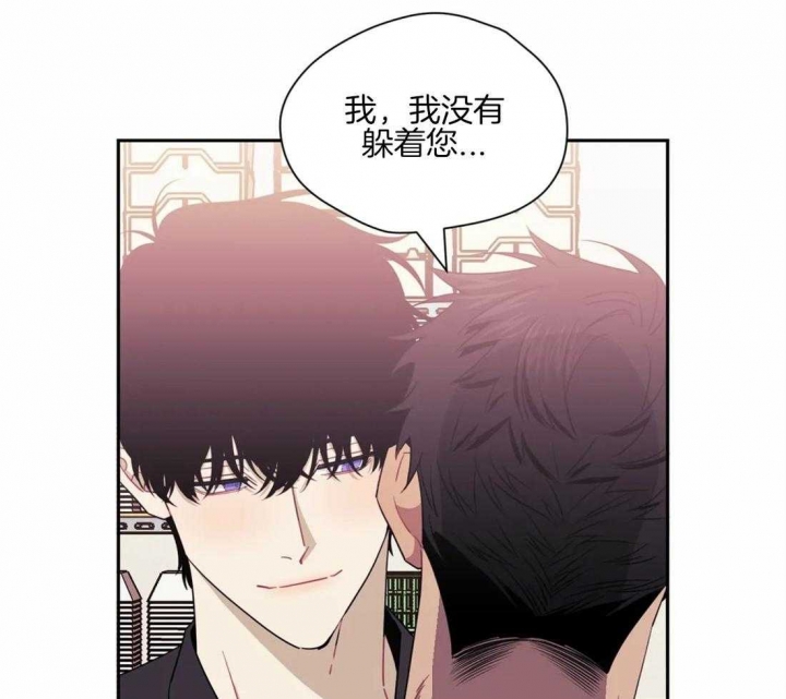 《次于别人的关系》漫画最新章节第57话免费下拉式在线观看章节第【4】张图片