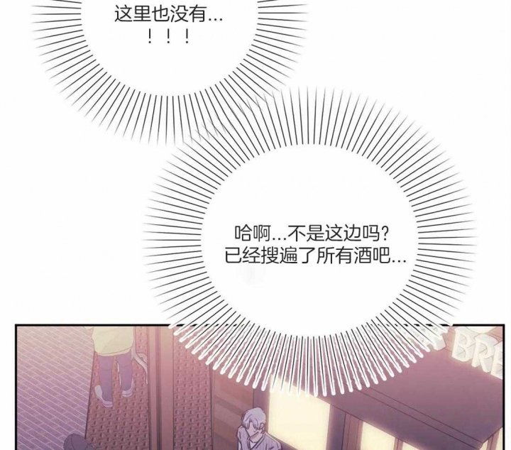 《次于别人的关系》漫画最新章节第47话免费下拉式在线观看章节第【6】张图片