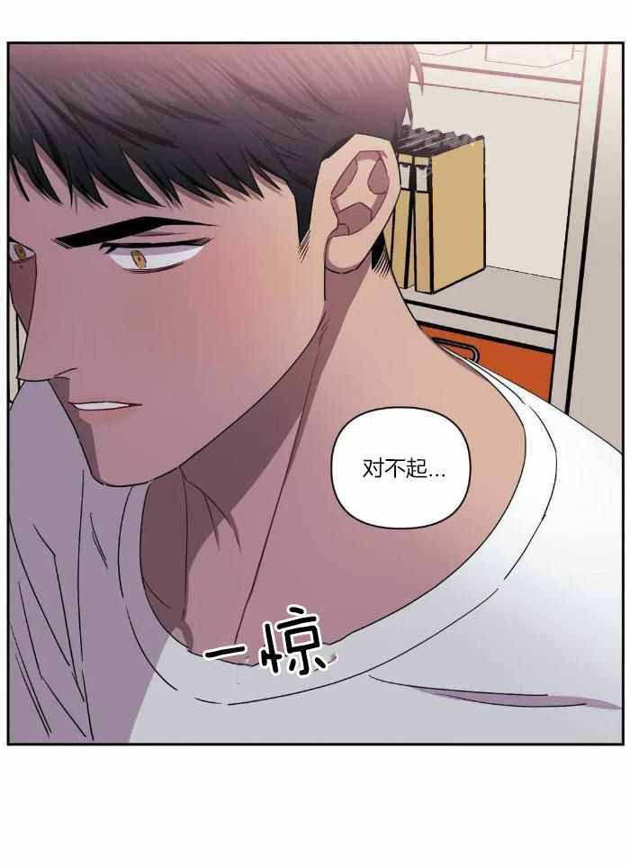 《次于别人的关系》漫画最新章节第99话免费下拉式在线观看章节第【21】张图片