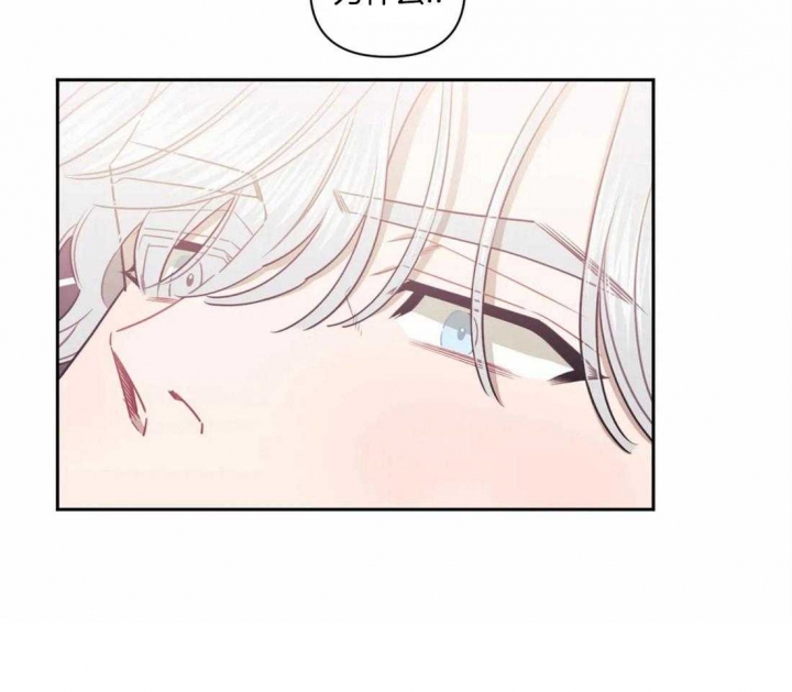 《次于别人的关系》漫画最新章节第38话免费下拉式在线观看章节第【44】张图片