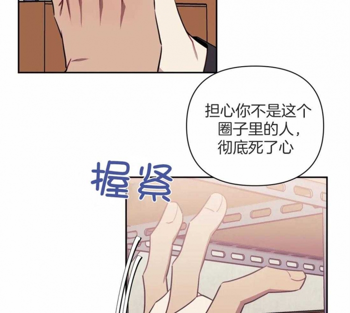 《次于别人的关系》漫画最新章节第56话免费下拉式在线观看章节第【7】张图片