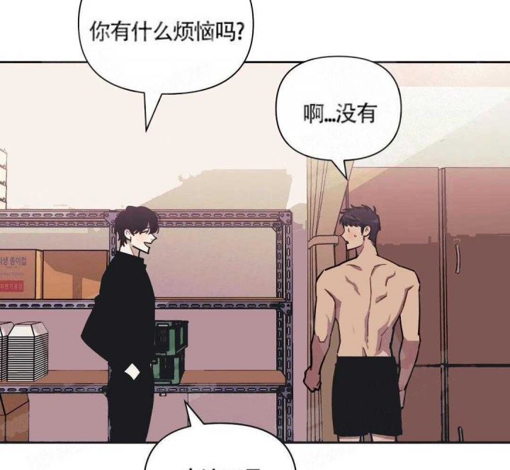 《次于别人的关系》漫画最新章节第5话免费下拉式在线观看章节第【55】张图片