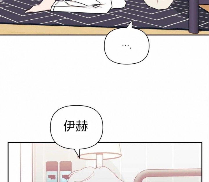 《次于别人的关系》漫画最新章节第37话免费下拉式在线观看章节第【22】张图片