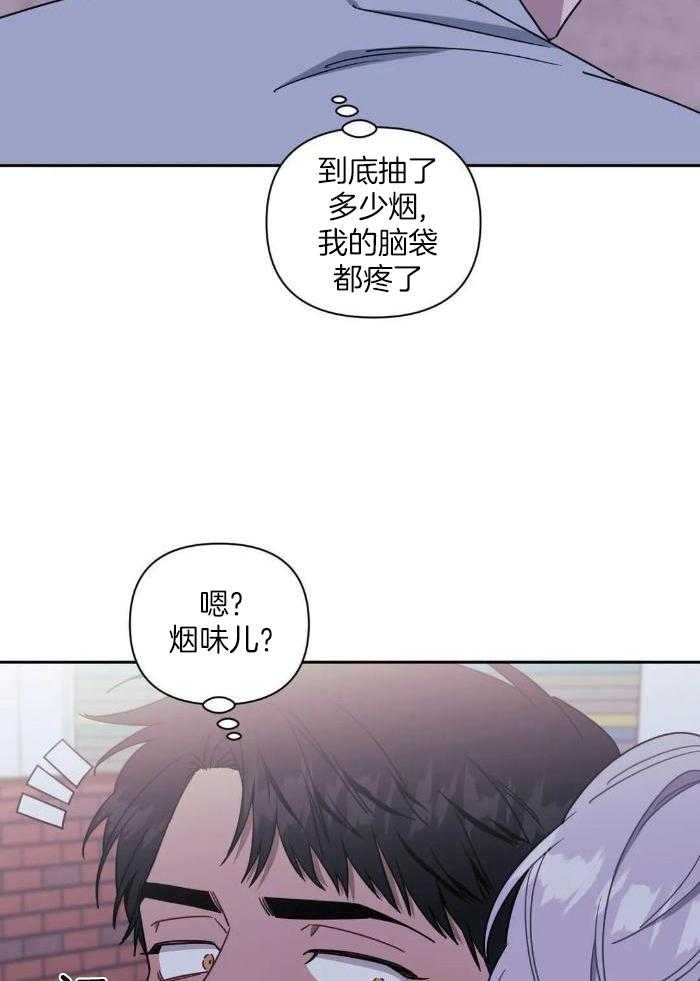 《次于别人的关系》漫画最新章节第108话免费下拉式在线观看章节第【21】张图片