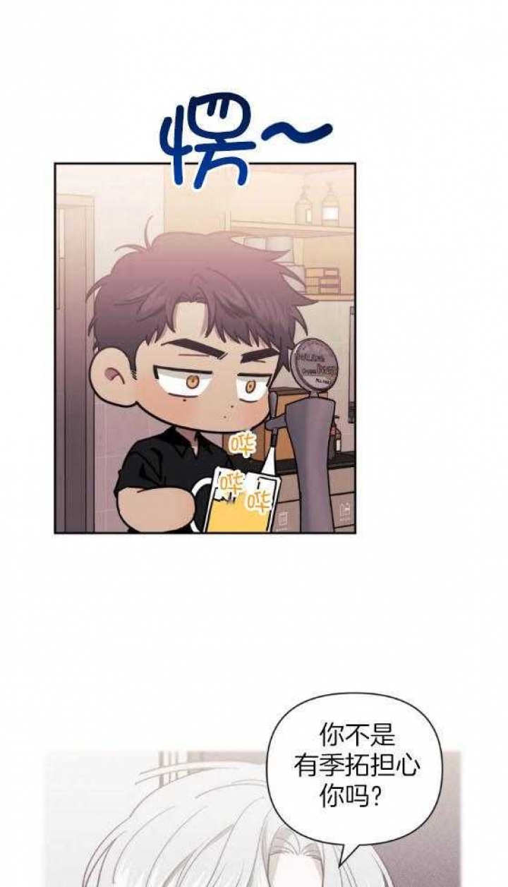 《次于别人的关系》漫画最新章节第64话免费下拉式在线观看章节第【1】张图片