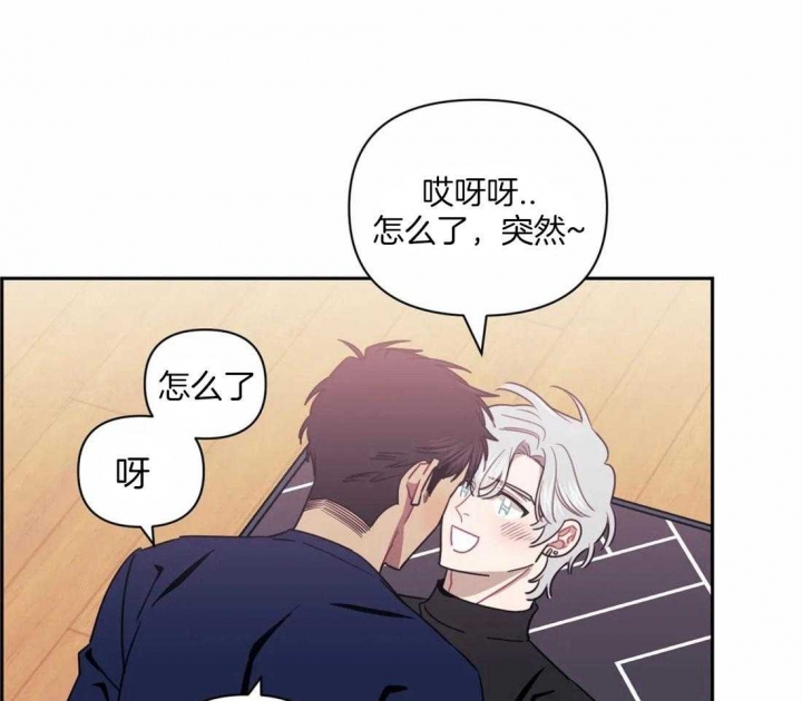 《次于别人的关系》漫画最新章节第38话免费下拉式在线观看章节第【13】张图片