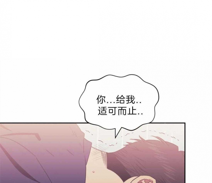 《次于别人的关系》漫画最新章节第39话免费下拉式在线观看章节第【3】张图片