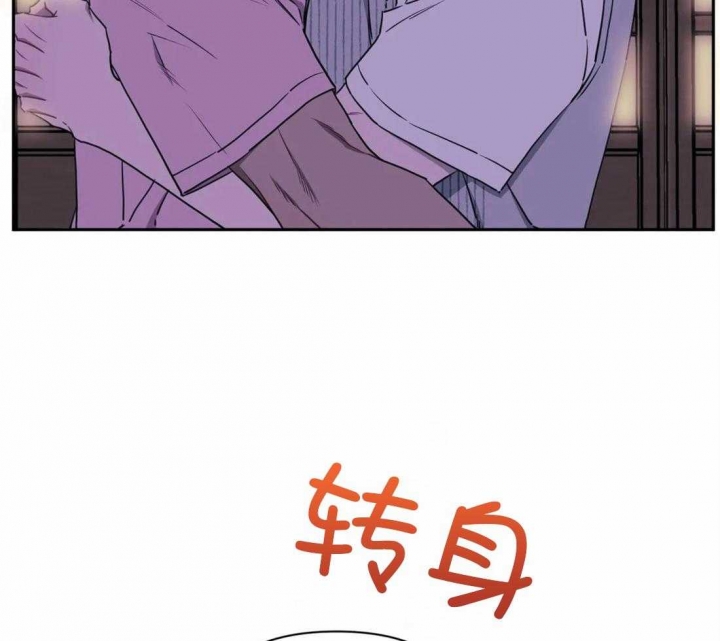 《次于别人的关系》漫画最新章节第47话免费下拉式在线观看章节第【35】张图片