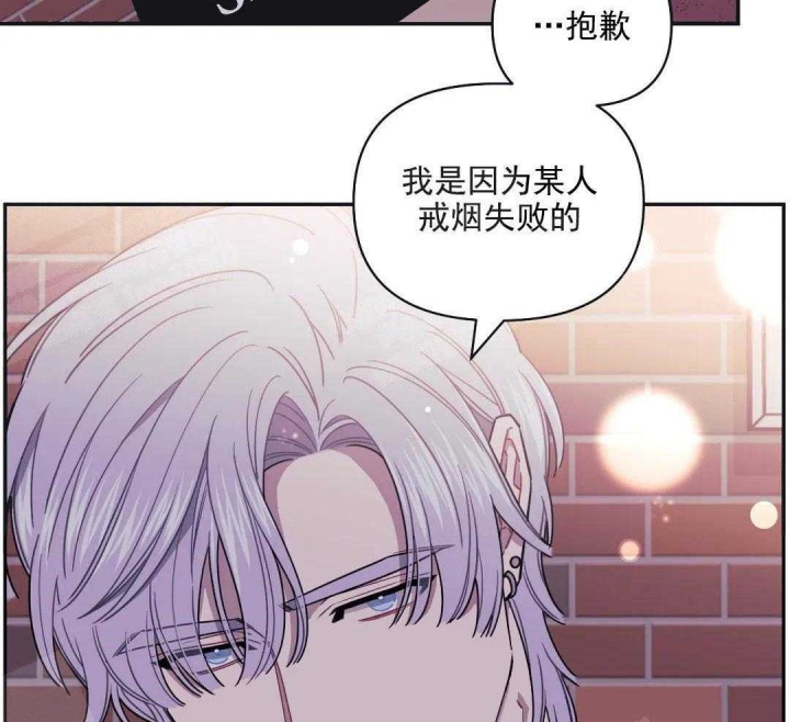 《次于别人的关系》漫画最新章节第9话免费下拉式在线观看章节第【17】张图片