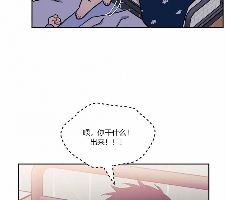 《次于别人的关系》漫画最新章节第31话免费下拉式在线观看章节第【26】张图片