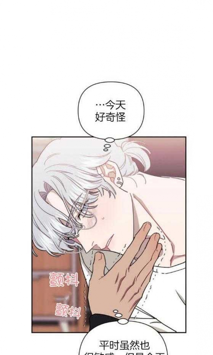 《次于别人的关系》漫画最新章节第67话免费下拉式在线观看章节第【1】张图片